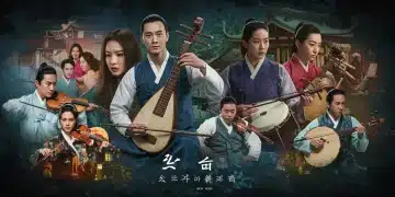 Dynamic fusion of traditional and modern music with Asian drama scenes
