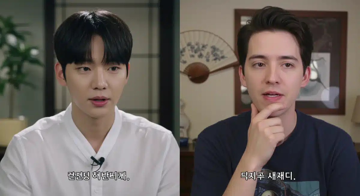 K-drama actor speaking Korean phrase, American viewer mimicking